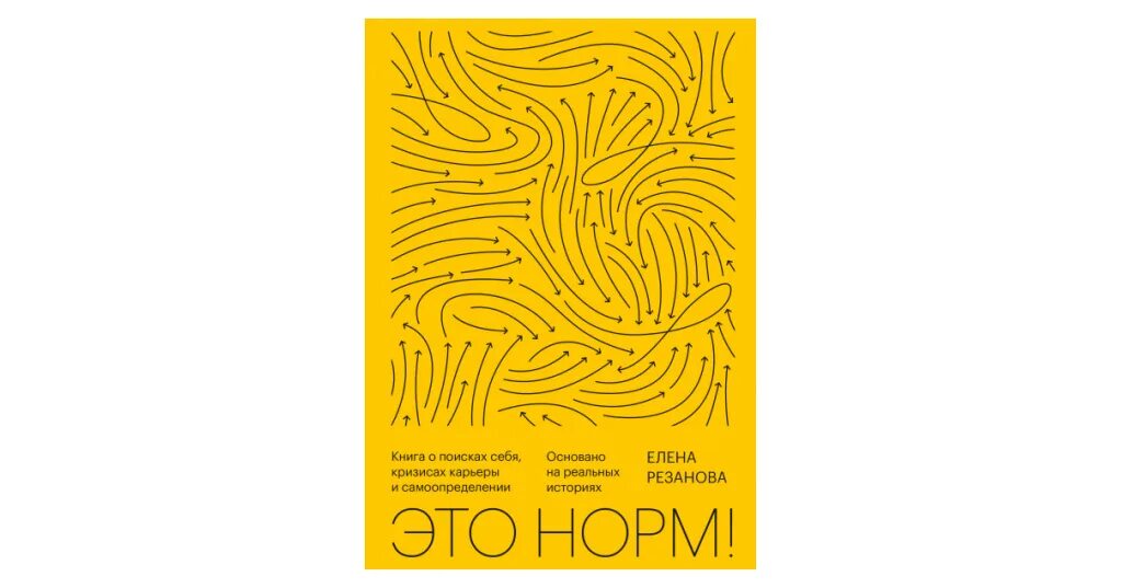 Виды психометрики. Новая норма что это. Новая норма что это. Новая норма что это. Правовые нормы.