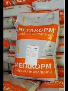 Мегакорм для бройлеров