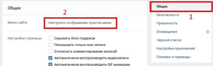 Изменения не отображаются. Изменения не отображаются