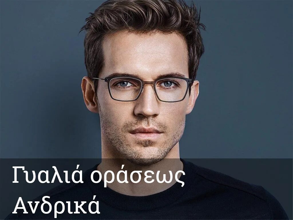 Оправа lindberg spirit titanium. Квадратные очки для мужчин. Emporio armani eyewear. Оправа present eyewear для очков. Myopia prescription glasses мужские.