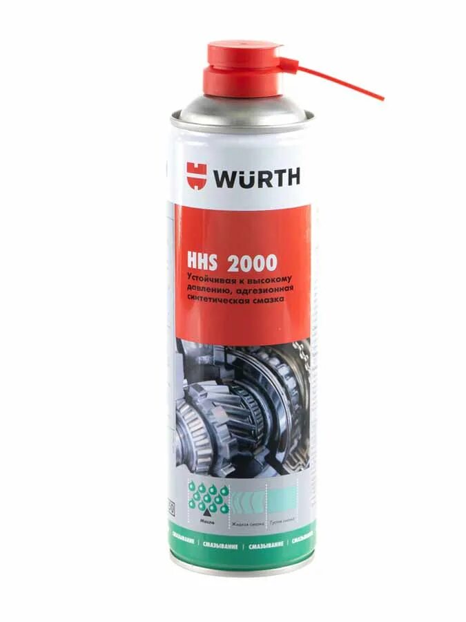 Смазка-аэрозоль синтетическая Wurth HHS 2000 500 ml. Смазка Wurth HHS 2000. Hhs2000 от Wurth артикул. Вюрт 2000 смазка спрей.