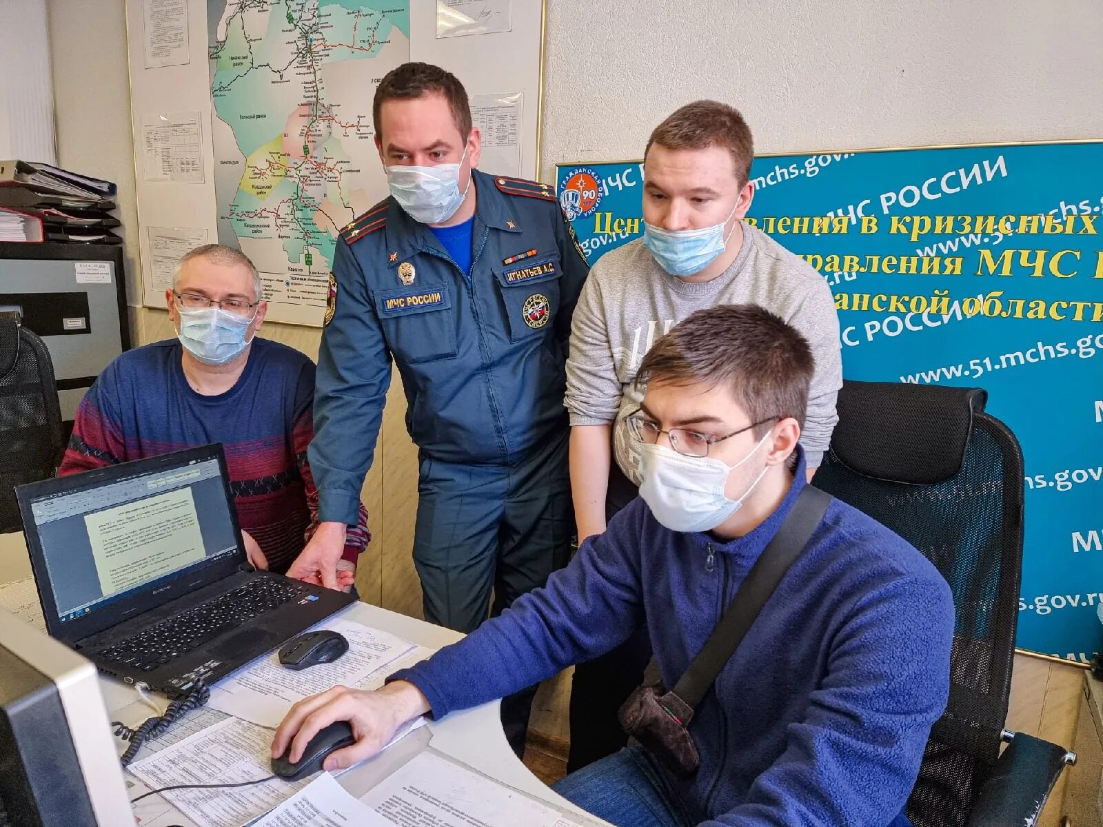 Магу вышел. Магу вышел. Комар. Флагманы образования студенты. Магу вышел.