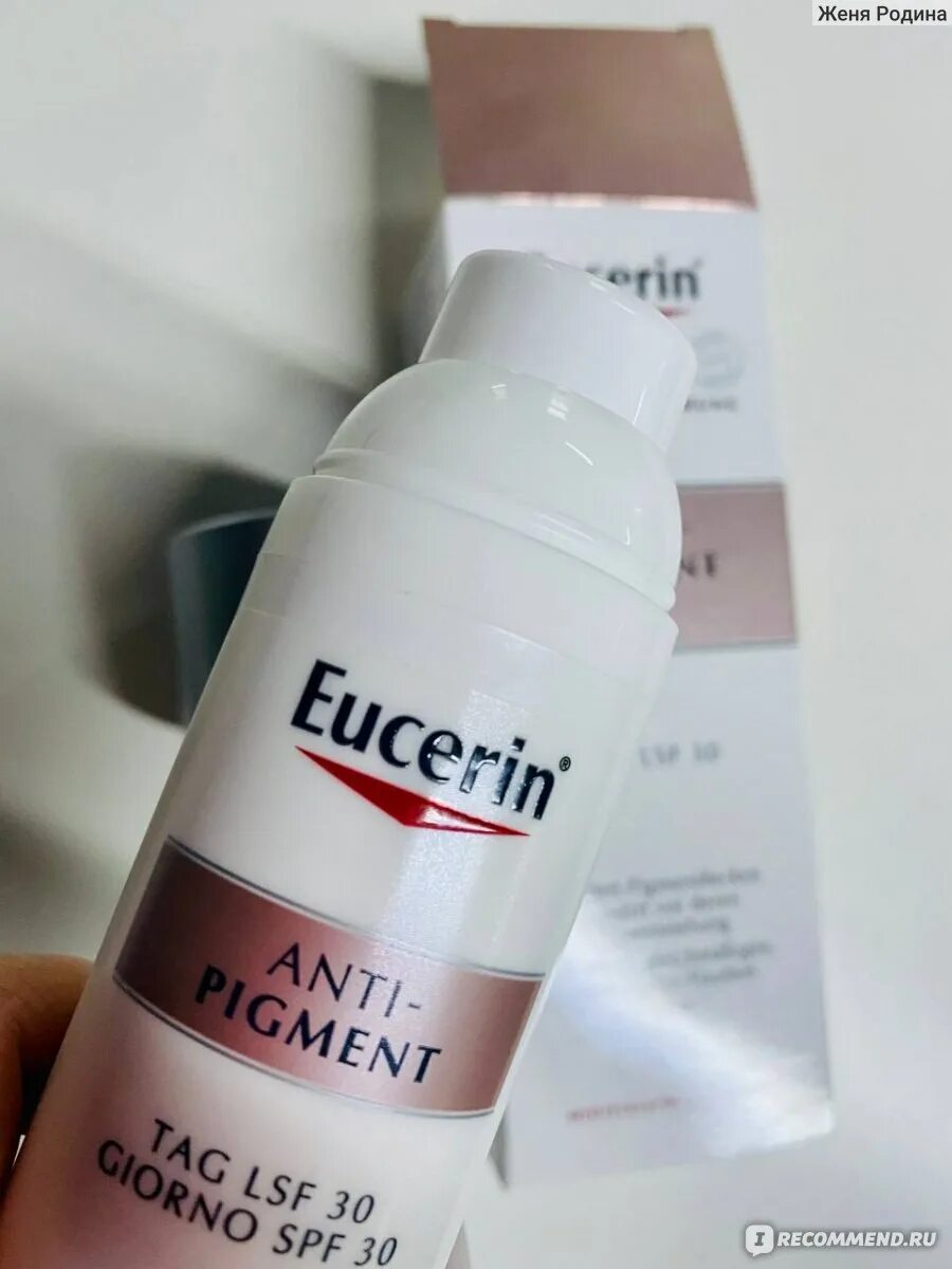Eucerin anti pigment против пигментации. Эуцерин крем аналог. eucerin anti-pigment ночной крем для лица против пигментации отзыв. эуцерин до после. крем от пигментации на лице из индии.