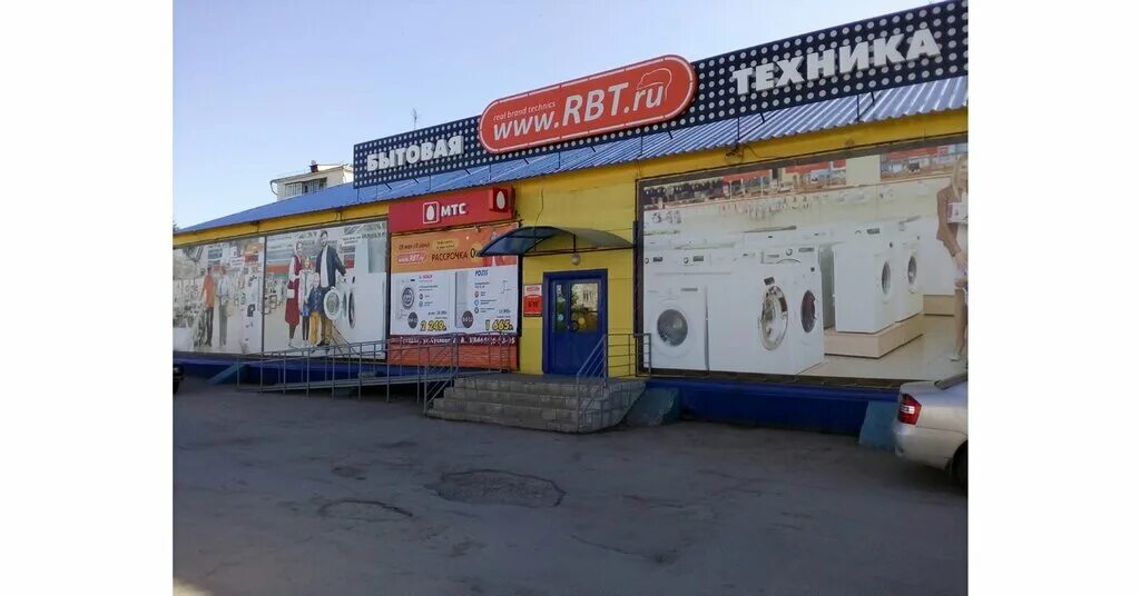 РБТ ру Суходол Самарская. Магазин RBT Самара. Суходол Самарская область магазины. Магазин РБТ В Самаре