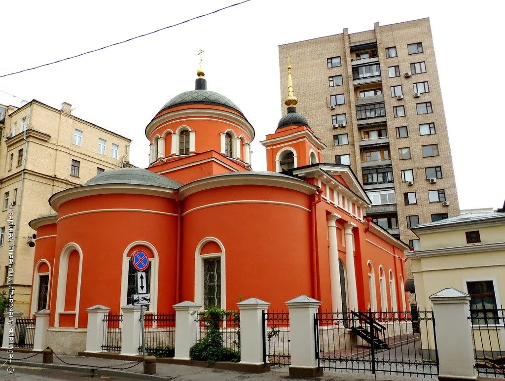 храм афанасия и кирилла в афанасьевском переулке. храм афанасия и кирилла александрийских на сивцевом вражке г. храм афанасия и кирилла в афанасьевском переулке. храм сивцев вражек. храм сивцев вражек.