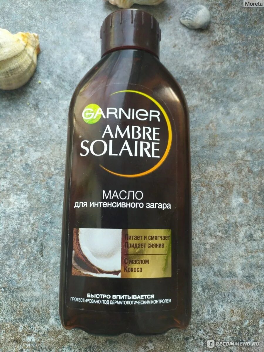 Garnier ambre solaire масло для интенсивного загара. Масло для загара гарньер с кокосом. ambre solaire масло для загара с ароматом кокоса. garnier ambre solaire масло идеальный загар.