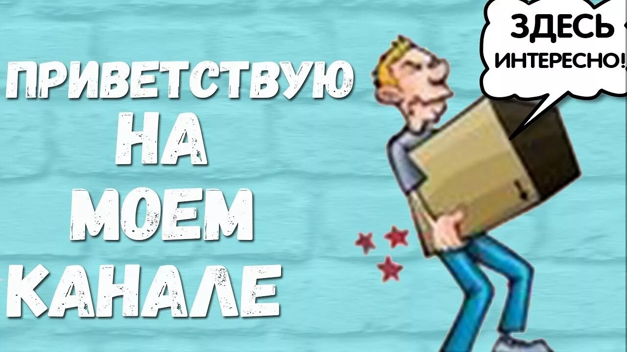 Есть интерес здесь