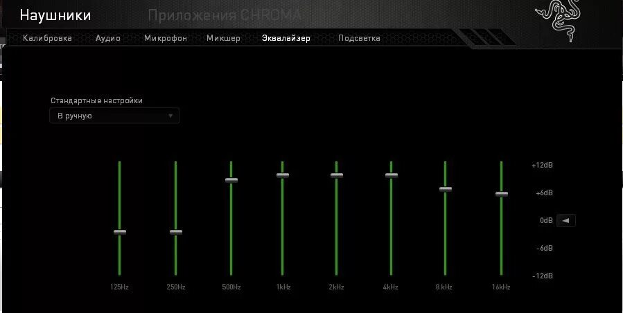 Настройки звука в пабг. Звук в игре pubg. Звук в игре pubg. Плохой звук в пабге. Razer эквалайзер.