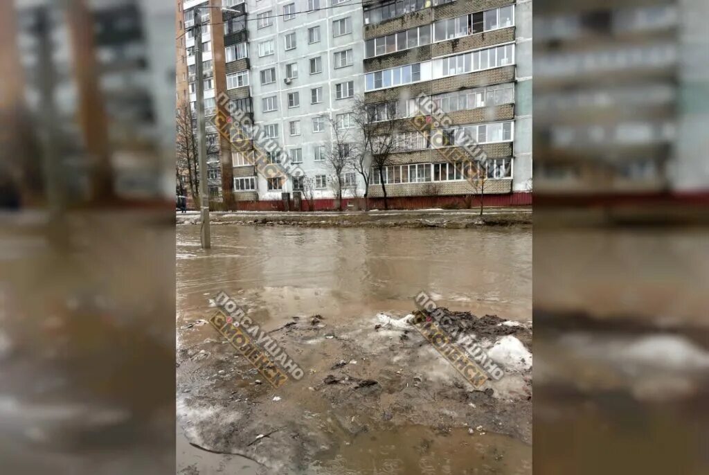 Почему в смоленске нет света сегодня