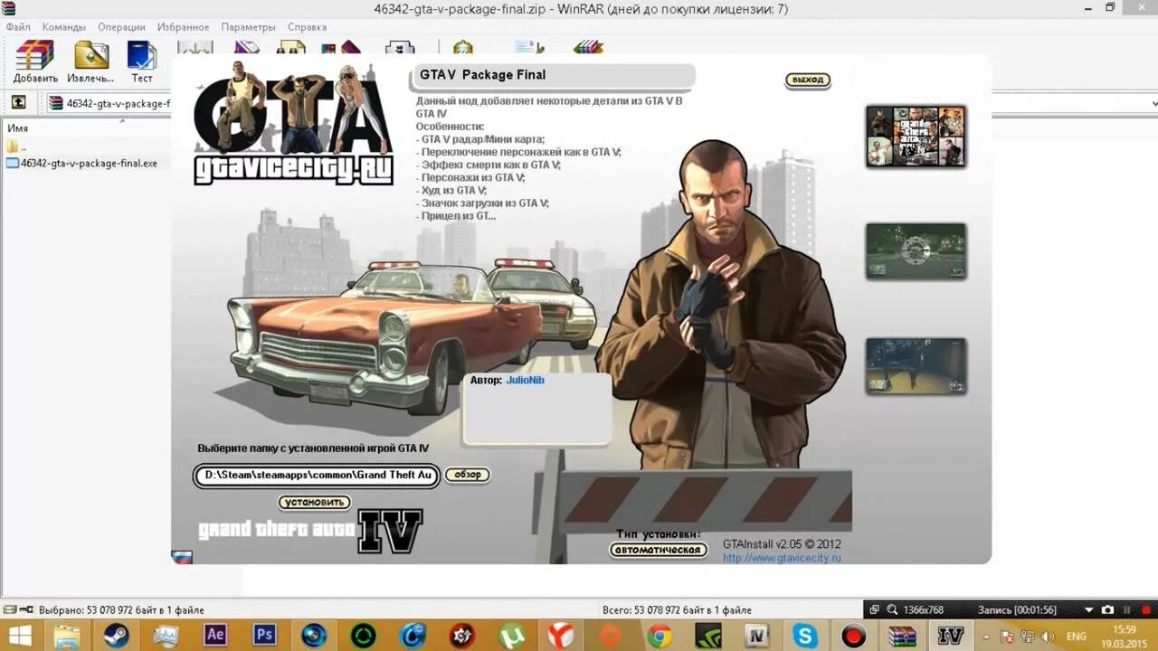 Как поставить мод на гта. Программы для модов ГТА. Установщик модов ГТА 5. ГТА 4 установка. Приложение для установки модов на ГТА 5.