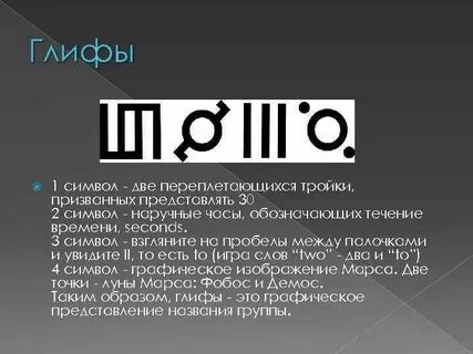Несколько символов