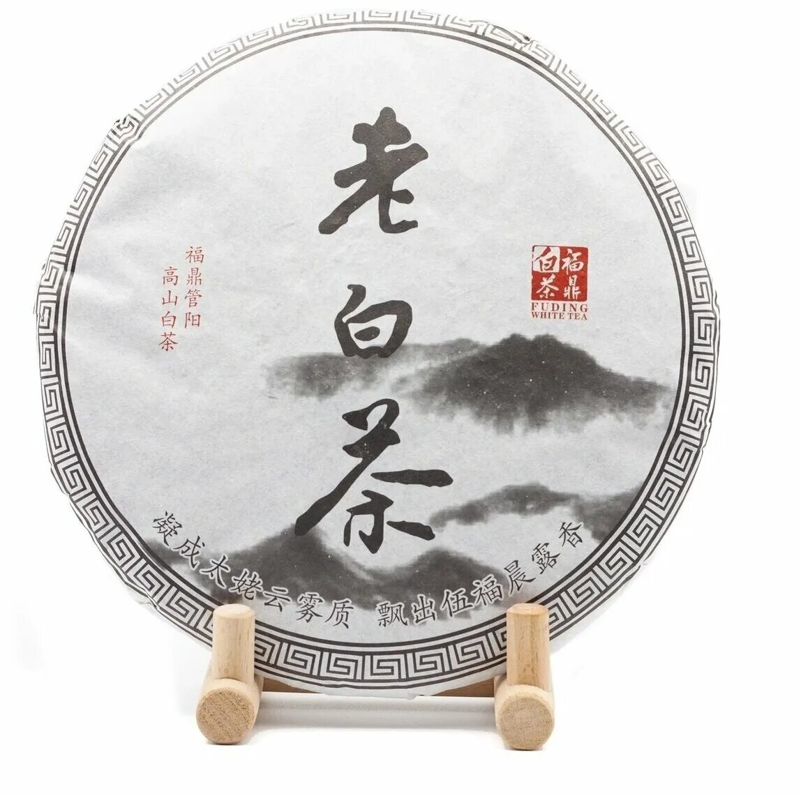 Fuding white tea. белый чай сяо бай тянь. Fuding white tea в красных шариках. китайский чай белый блин 357г 2012. Fuding white tea.