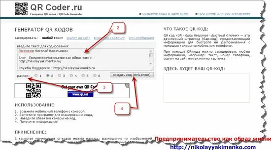 Код 83.9. Код. Койд. Кодовый номер. Что такое код подозрения.