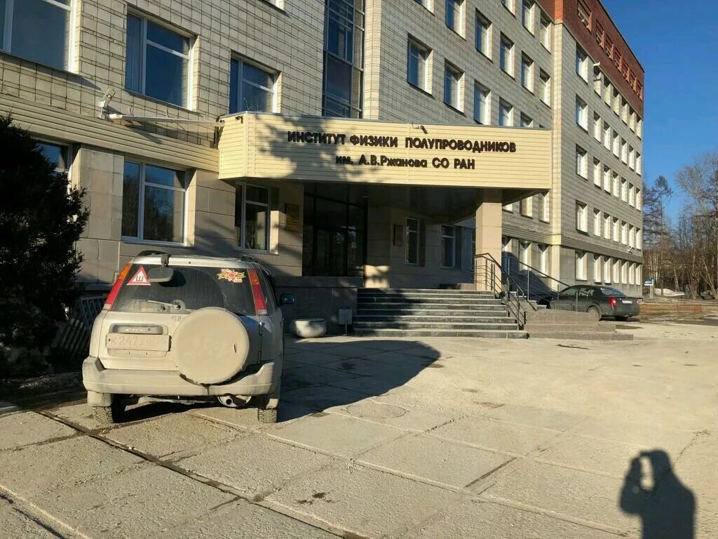 томск академгородок академгородок. технопарк новосибирского академгородка, новосибирск. технопарк академгородок новосибирск зима. технопарк новосибирского академгородка, новосибирск. свежие вакансии академгородок новосибирск.