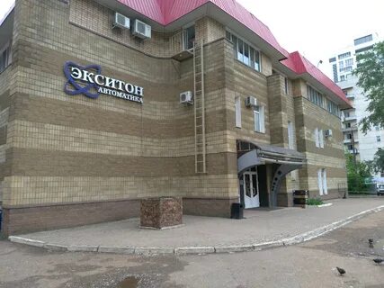 Уфа якутск