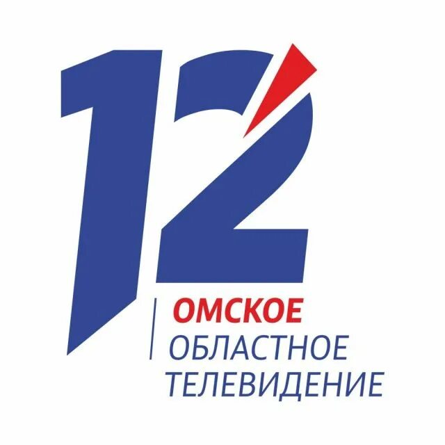 Телефон 12 канала. 12 Канал логотип. 12 Канал Омск логотип. Омское областное Телевидение. Региональные Телеканалы.