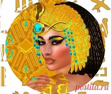 Египетское гадание