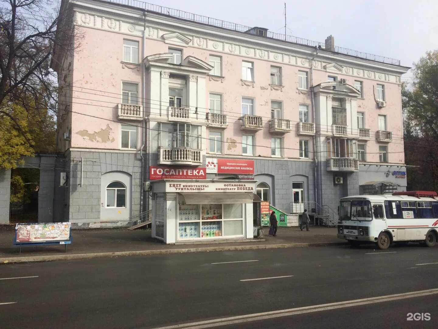 Софьи перовской 36 уфа. Улица победы 39 уфа. Победы 23 уфа. Победы 23 уфа. Победы 23.