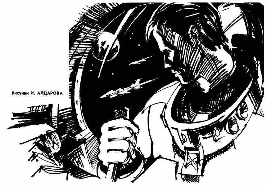 Ромов читать. Ромов читать. Вкусограмма ромов. Ромов читать. Ромов.