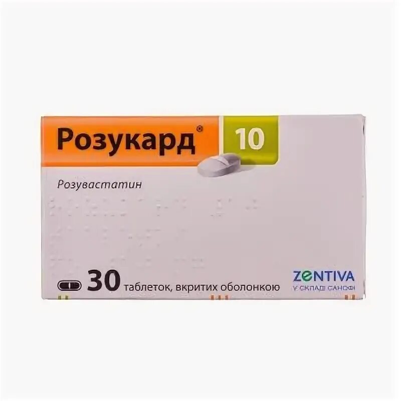 Розукард таб. П.П.О. 10мг №90. Розукард таб п/п/о 20мг n90. Розукард таб. П/О плен. 10мг №30. Розукард плюс 20/10.