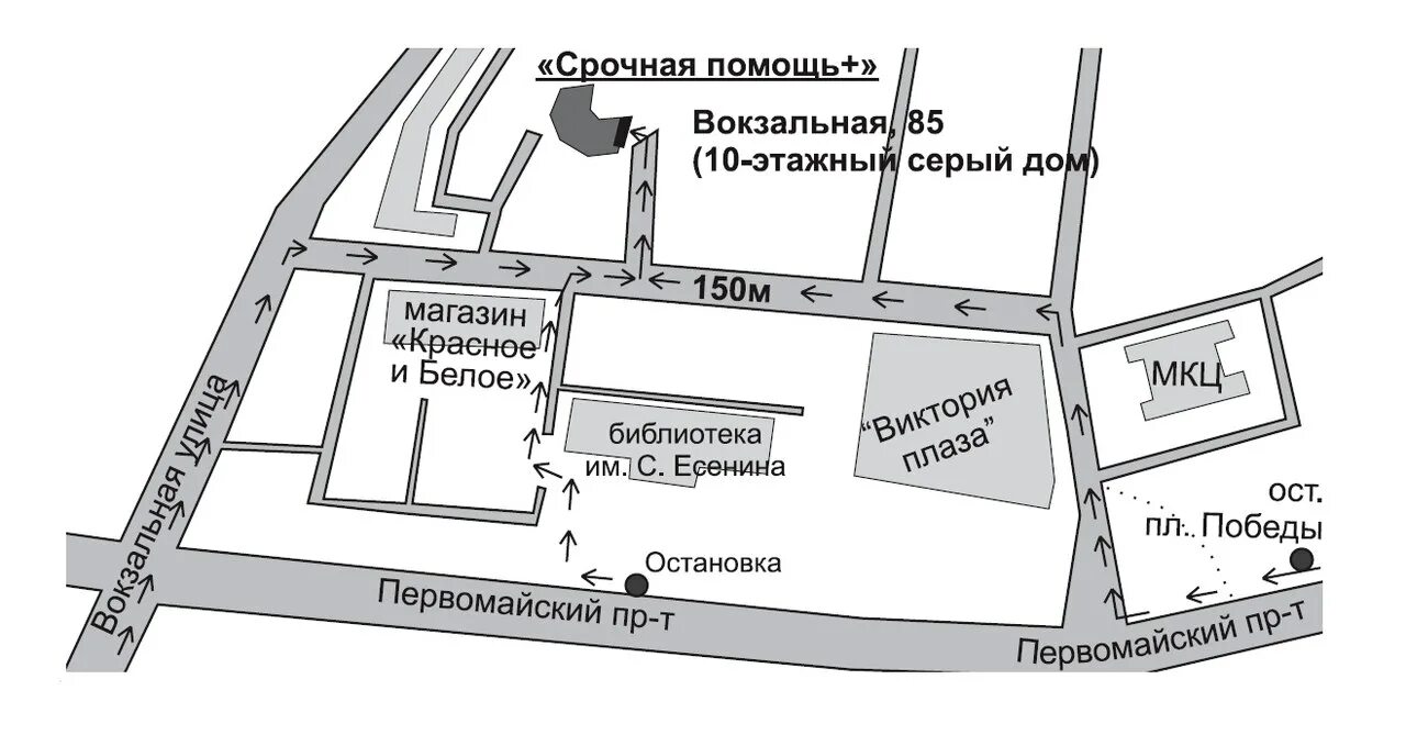 Ул. Вокзальная, д.85. Ул Вокзальная д 85 Рязань. Ул. Вокзальная, д. 21. Улица Вокзальная дом 85 Рязань. Срочная помощь на карту