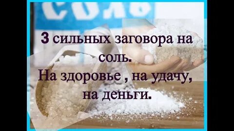 Заговори со мной душа
