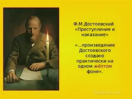 Иллюстраций из произведений преступление и наказание. Косенков иллюстрации к преступлению и наказанию. Наказание за творчество фф. Преступление и наказание. Наказание за творчество фф.