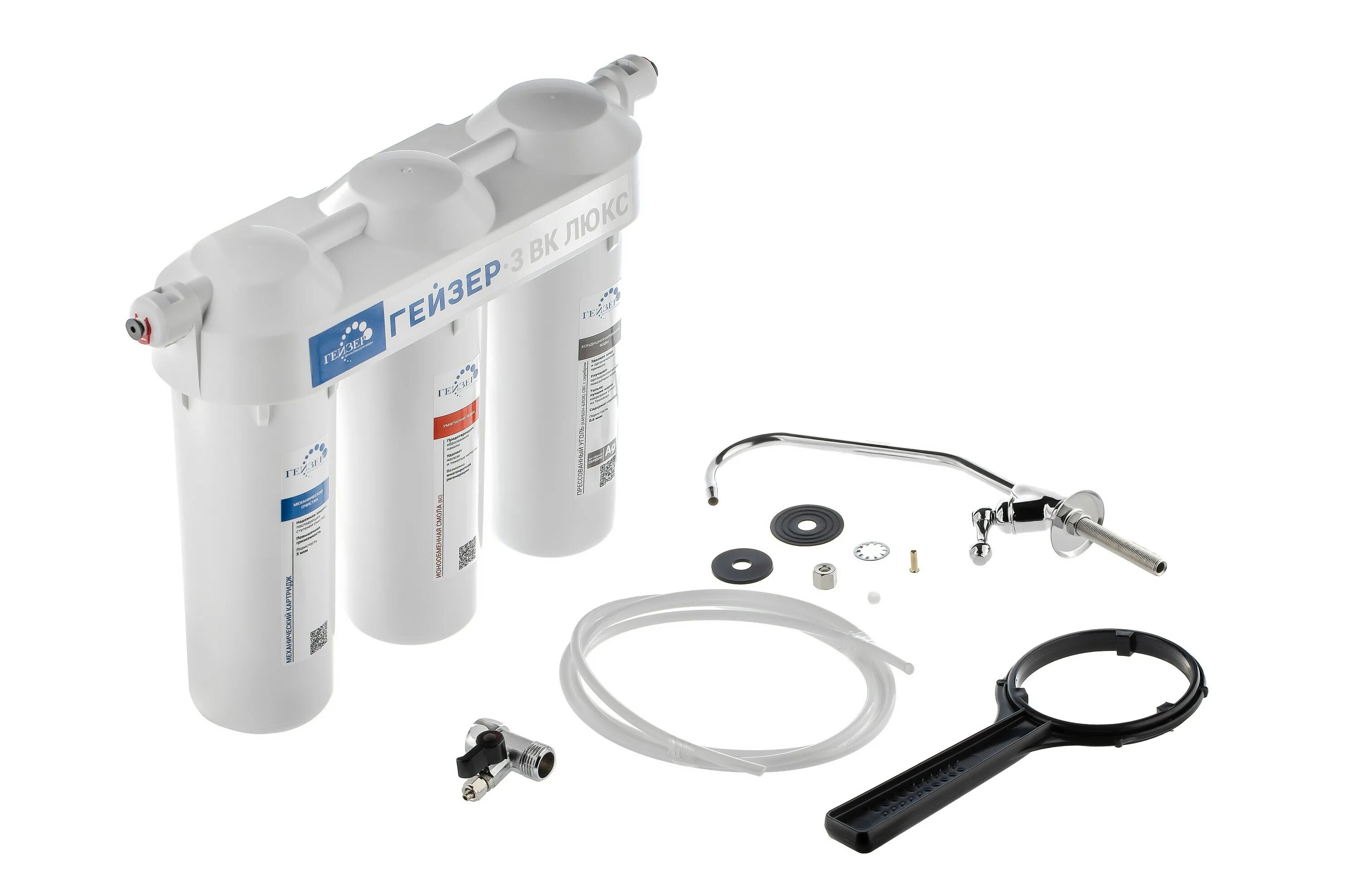 Фильтр гейзер-3 вк люкс моноскоба рус 3. Фильтр гейзер-3-вк люкс. Гейзер 3вк. Гейзер 3вк. Картриджи для фильтра гейзер 3 вк люкс.