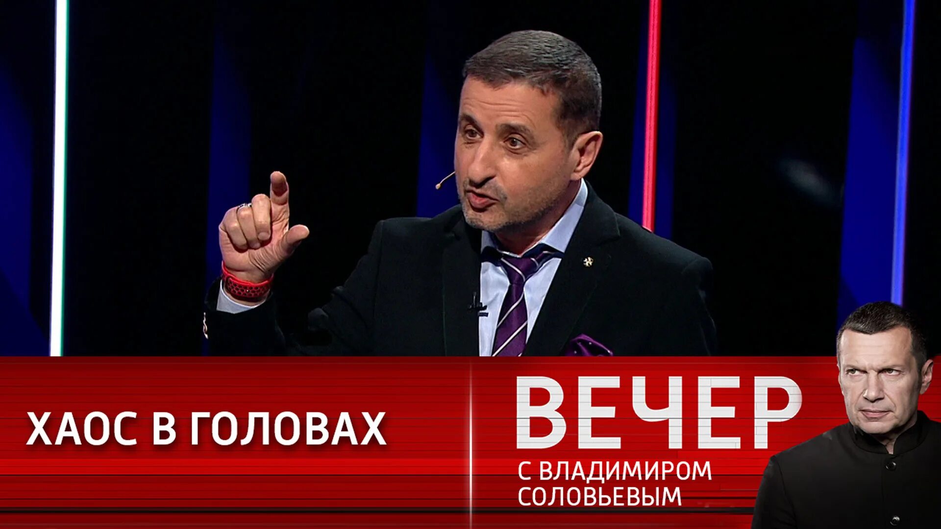 18.03 24г вечер соловьев. Воскресный вечер с Владимиром Соловьёвым. Соловьев Россия 1. Вечер с Владимиром Соловьёвым телепередача. Вечер с Владимиром Соловьёвым последний выпуск.