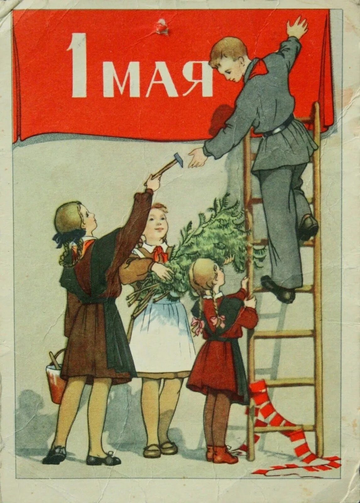 Советские открытки с 1 мая. С праздником 1 мая советские. Мир труд май. Мир труд май советские плакаты. 1 мая 76