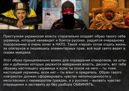 Нужна ли украинцам
