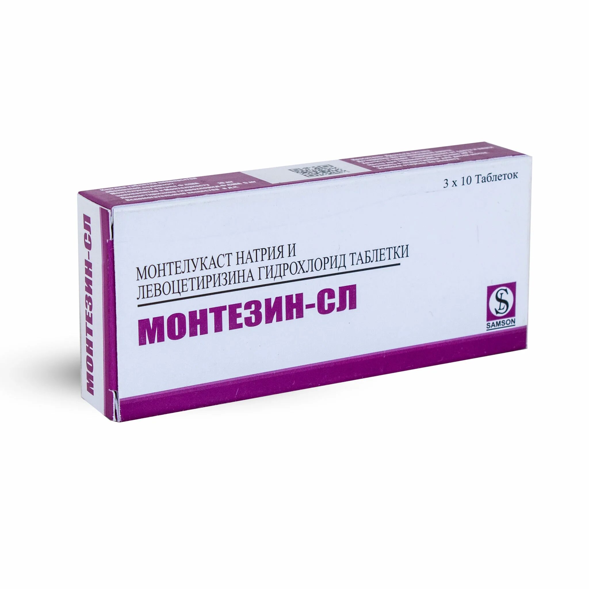 Левоцетиризин монтелукаст таблетки. Монтрал 5. Монтезин таблетки. Монтелукаст натрия.