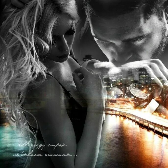 счастье в глазах. любовь сквозь города. разлука. любовь в разных городах. парень скучает по девушке.