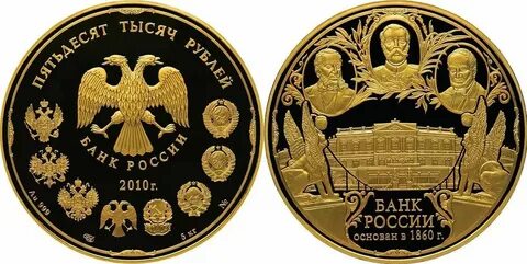 10 от 50000 рублей