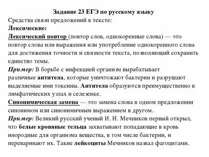 Текст для сочинения по в.а. солоухину. тема проблема жадности