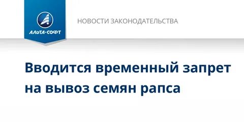 Таможенное регулирование 2018