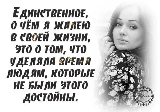 Надо верить в хорошее. Вы забудьте и будет легче. Вы забудьте и будет легче. Вы забудьте и будет легче. Вы забудьте и будет легче.