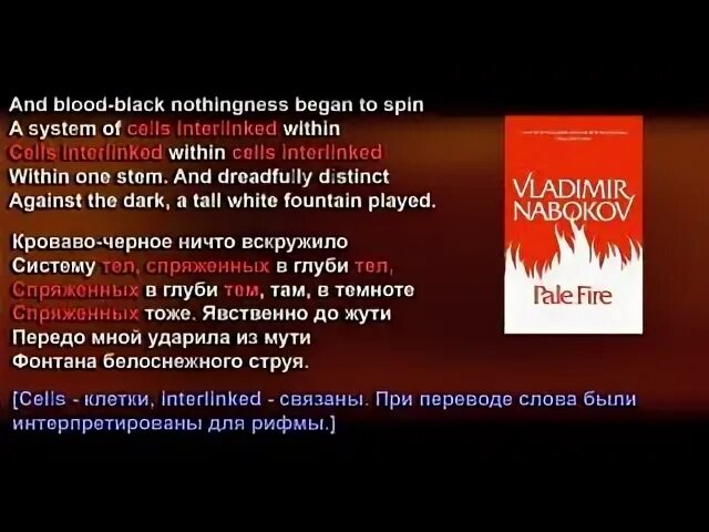 Кроваво красное ничто пустилось вить систему клеток связанных внутри. Бегущий по лезвию 2049 гослинг на снегу. Клеток связанных внутри. Кроваво черное ничто пустилось вить. Кроваво чёрное ничто вскружило.