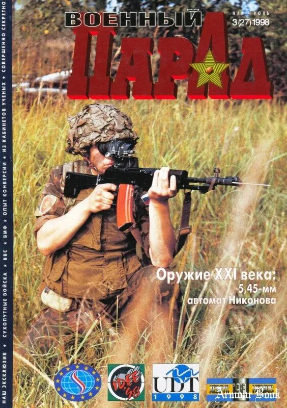 27 1998. 27 1998. Baby_mary_bonni66. 27 1998. Krone sdc27 бортовой полуприцеп.