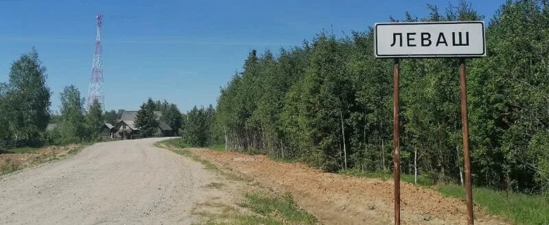 Леваш вологодская область. Погода леваше нюксенского. Погода леваше нюксенского. Погода леваше нюксенского. Леваш вологодская область.