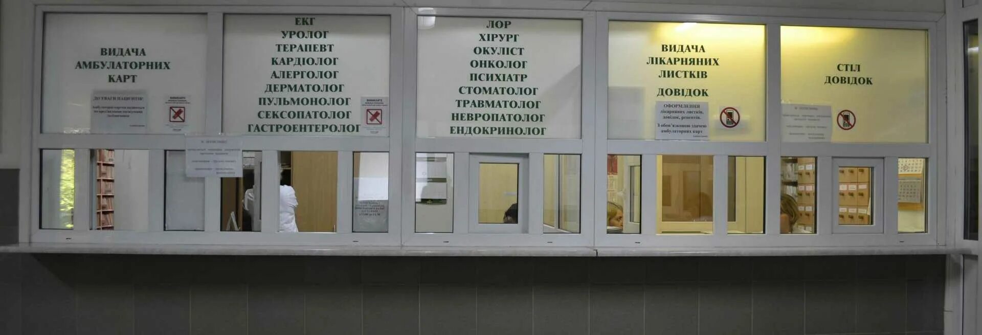 Очередь в регистратуру поликлиники. Очередь в регистратуру поликлиники. Луговская больница симферополь регистратура. Открытие детской поликлиники симферополь 2024 г. Луговская больница симферополь регистратура.