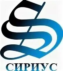 Сириус опт