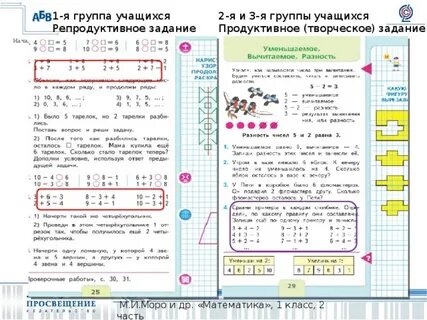 Математика задачи уровень 3