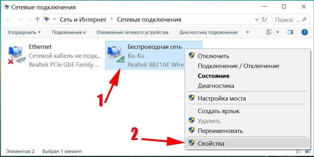 Идентификация без подключения к интернету Подключиться интернету по адресу найдено 84 фото