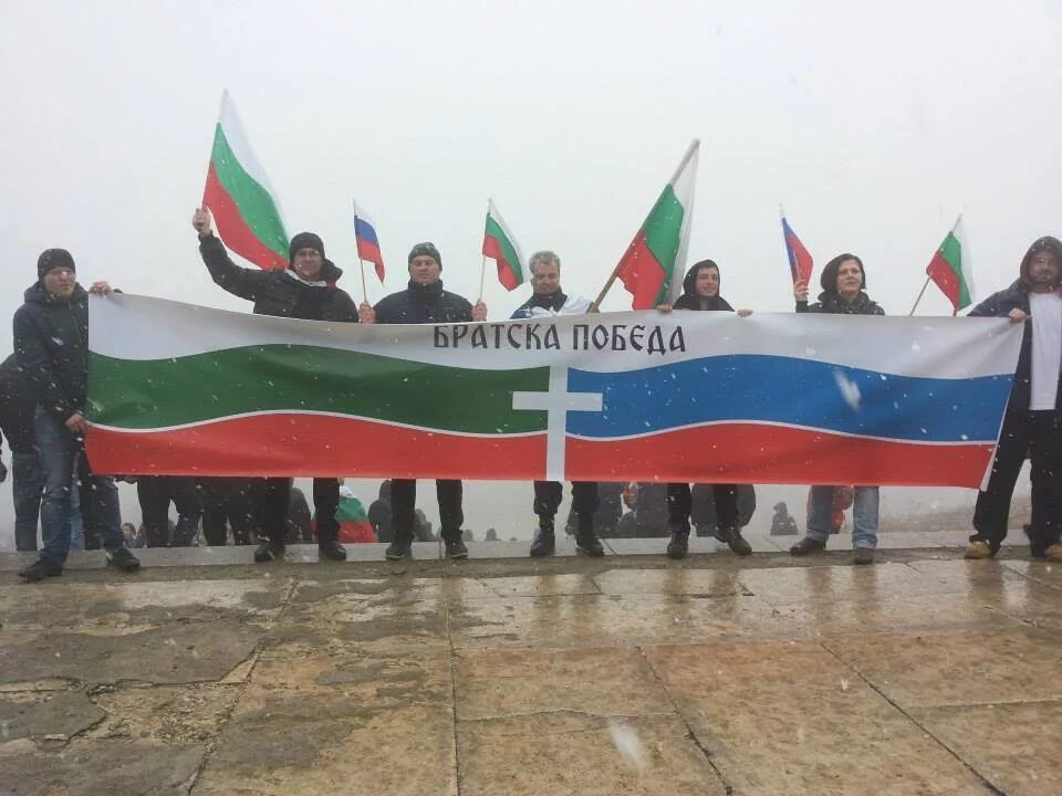 Болгарский язык разговорник. Болгария люди. Традиции народов болгарии. Смешные болгарские слова. Болгары братья славяне.