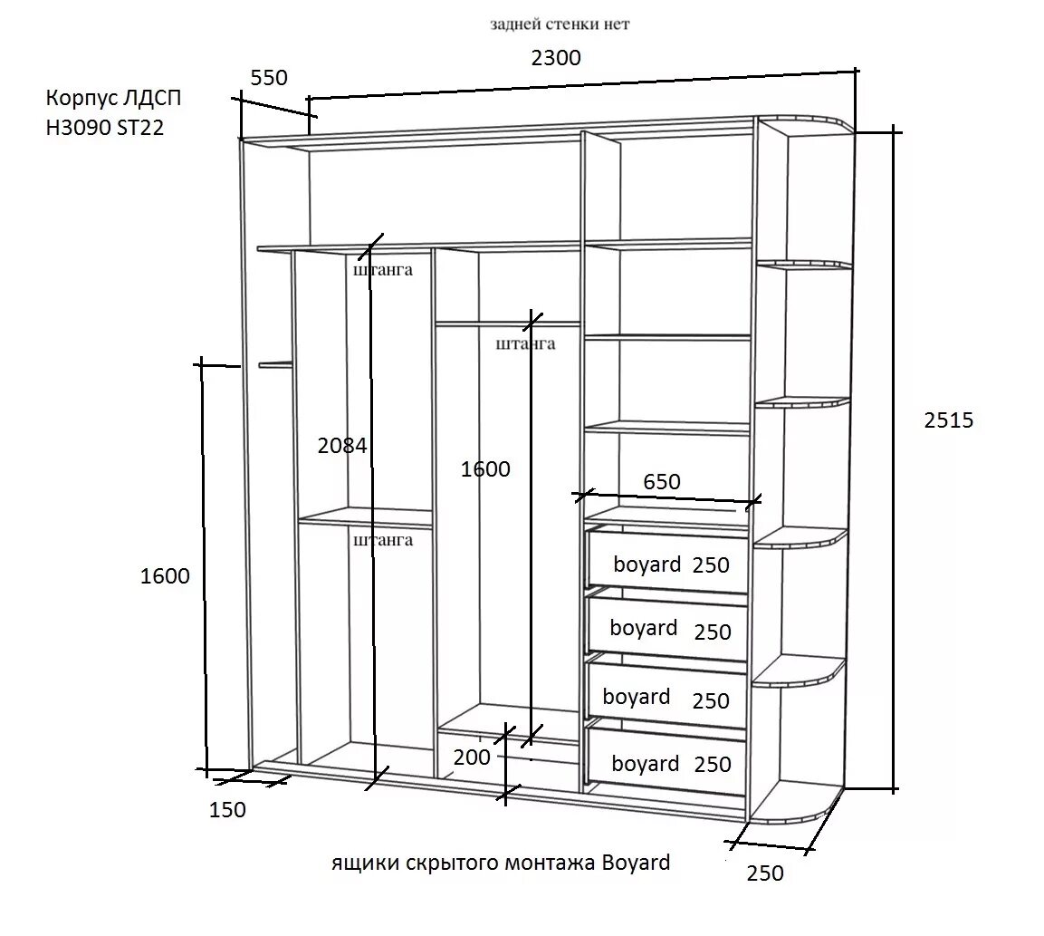 Сборка шкафа 4 дверного. Шкаф купе схема. Схема шкафа купе в прихожую. Встраиваемый шкаф купе эскиз. Чертеж шкафа.