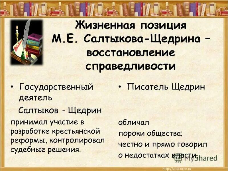 пороки героев мастер и маргарита. обличить пороки общества. обличение пороков общества. социальные пороки общества примеры. обличить пороки общества.