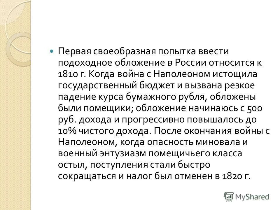 и своеобразный первый в своем. “пушкин и жуковский у глинки” виктор артомонов. петр i великий, 1717. гоголь пушкин и жуковский картина. и своеобразный первый в своем.