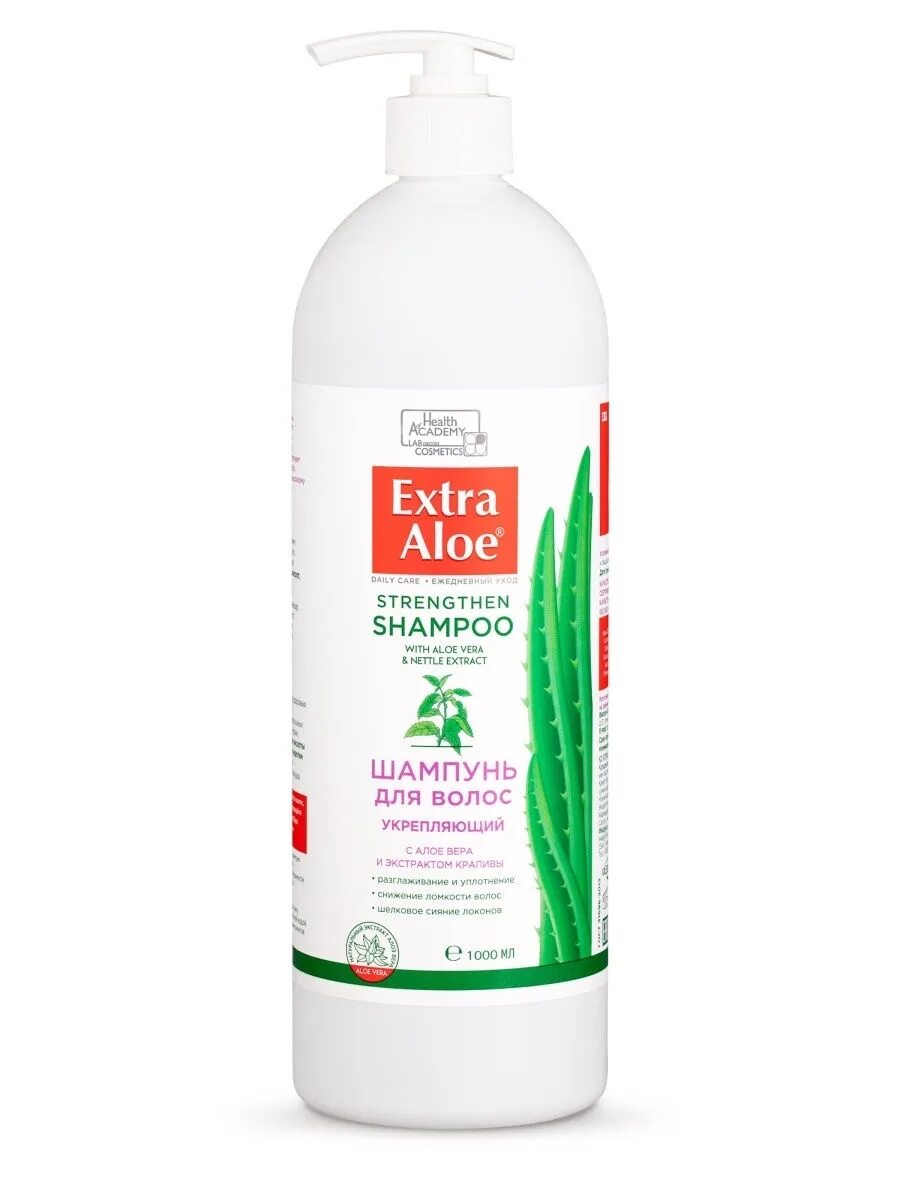 Гель д/д Extra Aloe 1000мл питател. Гель-крем для душа Extra Aloe 1000мл деликатный. Extra Aloe гель д/душа увлажняющий 1000мл. Vilsen "Extra Aloe" гель для душа увлажняющий   1000мл/6.