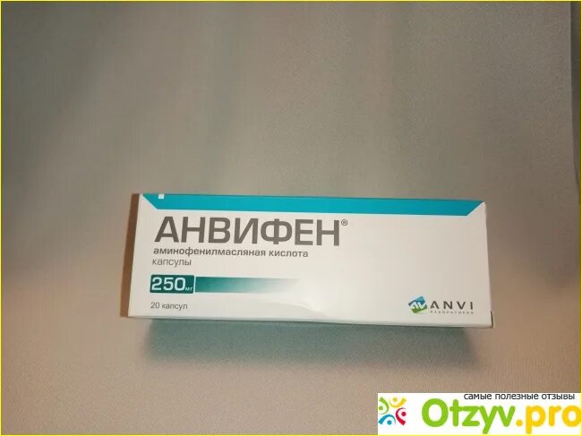 Анвифен 250. Анвифен 250 мг капсулы. Анвифен 25 мг. Ациди аминофенилбутри.
